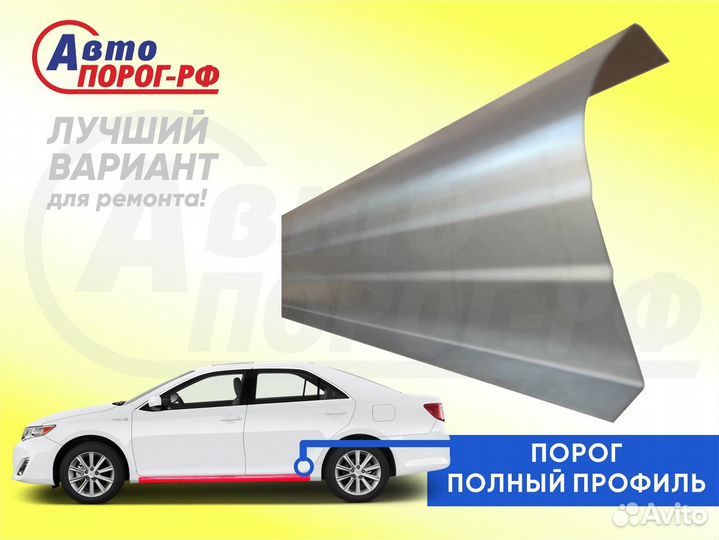 Порог автомобильный Toyota Corolla, 8 поколение, E