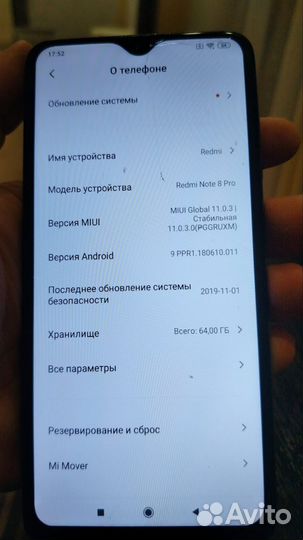 Xiaomi Redmi Note 8 Pro, 6/64 ГБ