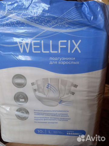 Памперсы для взрослых размер l 10 шт wellfix