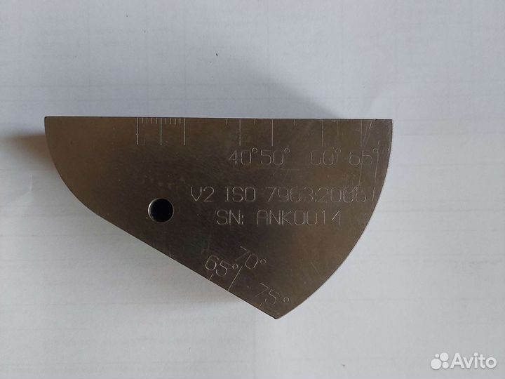 Соп, комплект коу-2, Стандартный образец