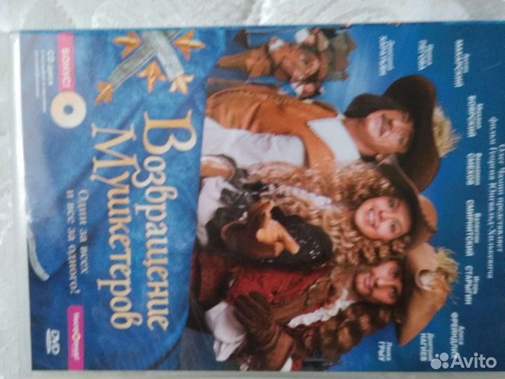 Dvd диски мультфильмы лицензия