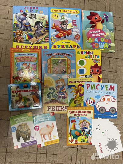 Детские книжки пакетом