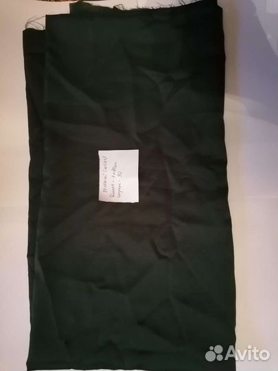 Отрез ткани СССР