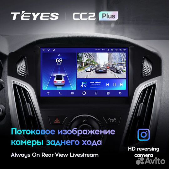Teyes CC2 Plus 9
