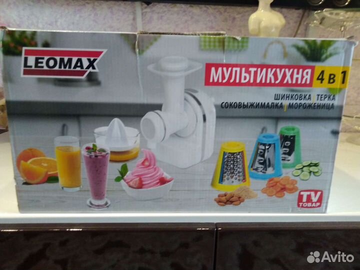 Мультикухня