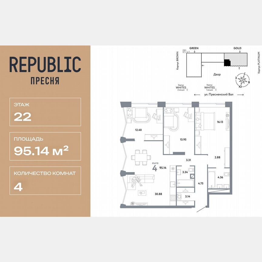 4-к. квартира, 95,1 м², 22/27 эт.