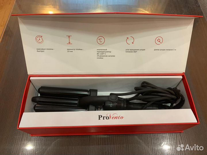 ProVento- тройная плойка для укладки волос. Новая