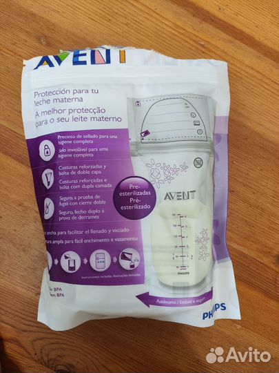 Пакеты для хранения грудного молока avent