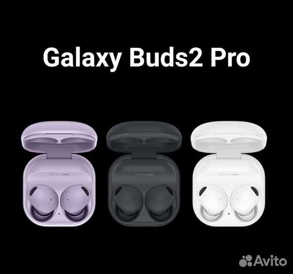 Беспроводные наушники Samsung buds2pro