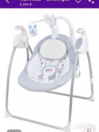 Детские электронные качели