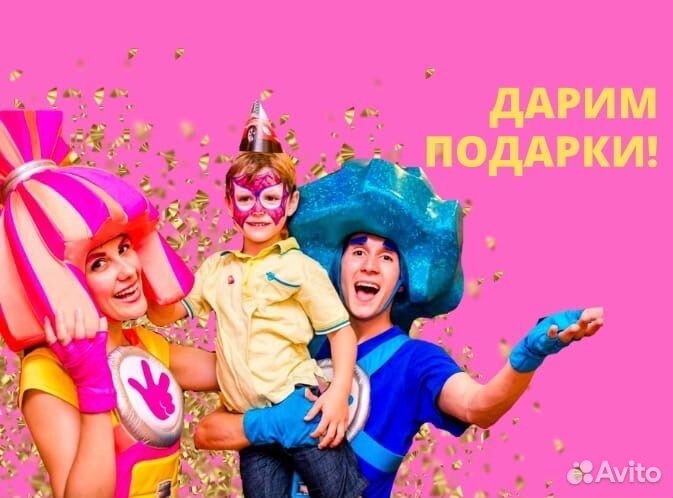 Аниматоры на детский праздник