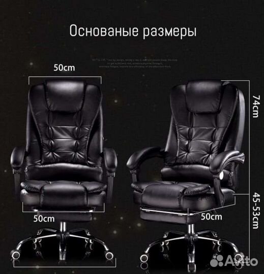 Кресло руководителя с подставкой под ноги