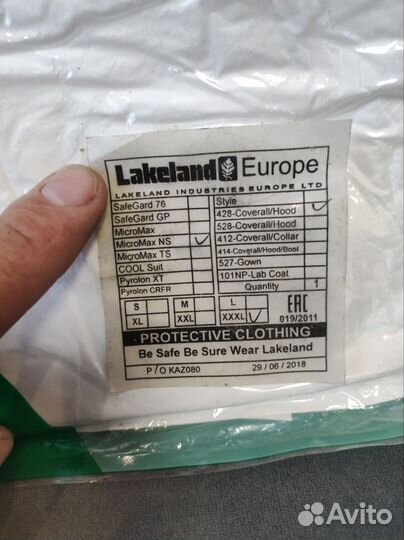 Костюм защитный одноразовый