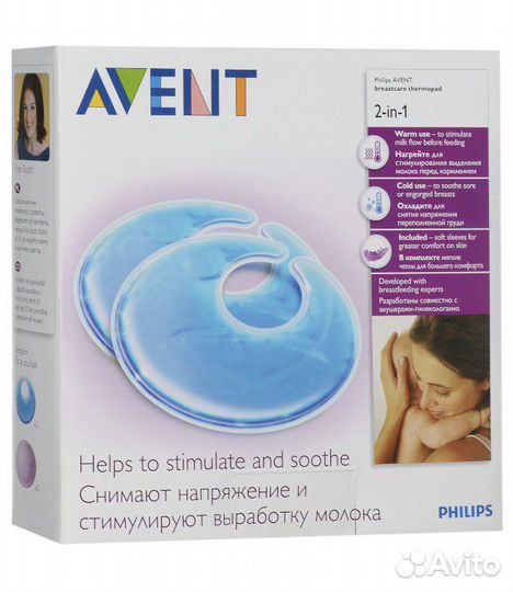 Термонакладки для груди Philips Avent