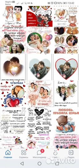 Фотопостер, Метрика, Календари