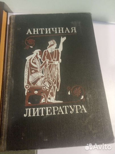 История,античная литература и не только