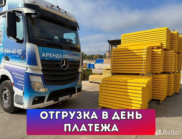 Балка бдк