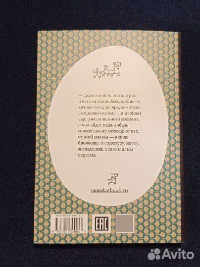 Книги по психологии и о воспитании детей