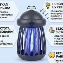 Антимоскитная лампа новая (ловушка для комаров), Электросталь