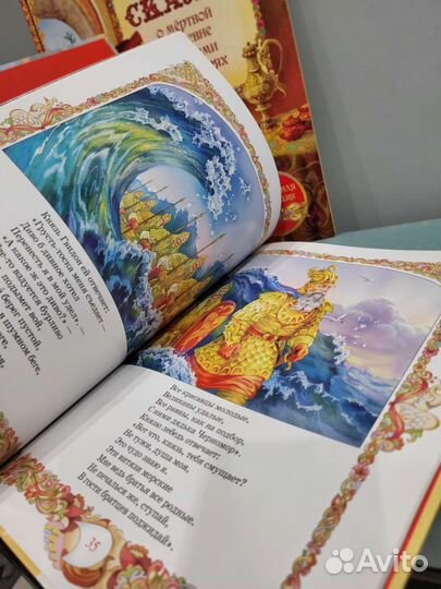 Книги для детей