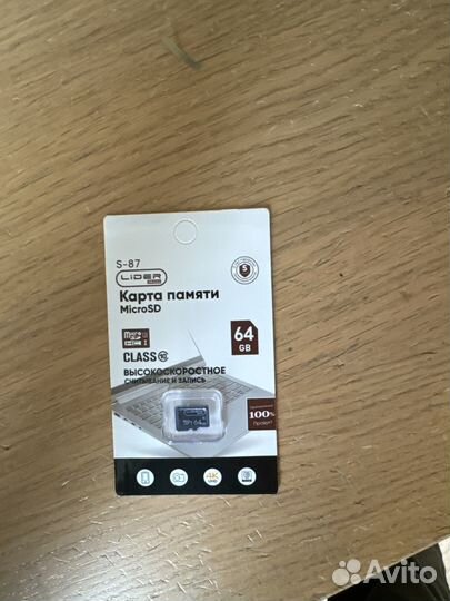 Карта памяти MicroSD