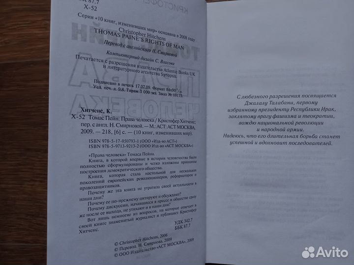 Книги по Философии