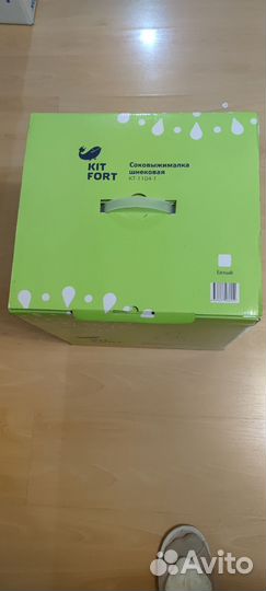 Соковыжималка шнековая Kitfort kt-1104-1