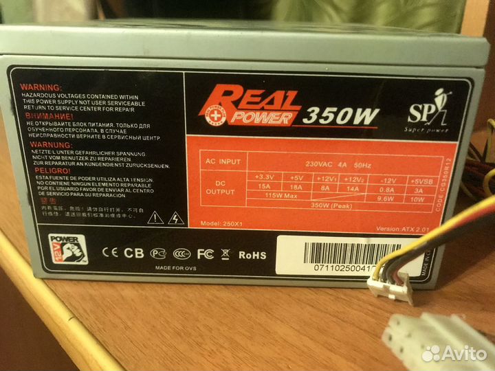 Блок питание 350w