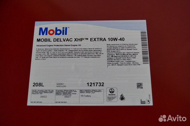 Масло моторное Mobil Delvac XHP EXT 10W40
