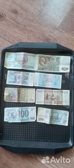 Банкноты СССР