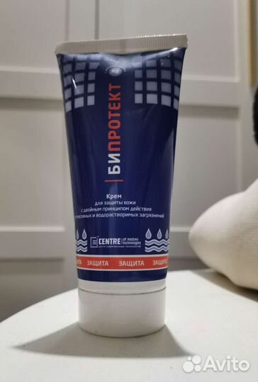 Крем для рук 