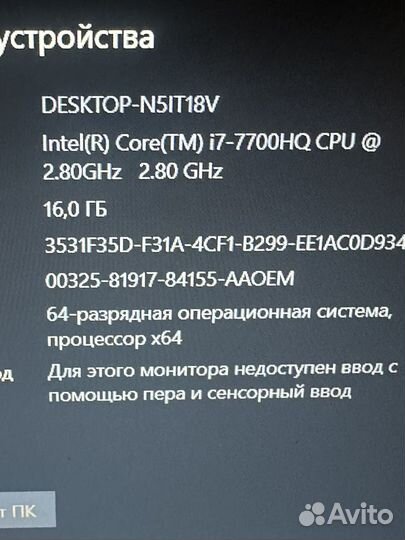 Игровой ноутбук msi leopard
