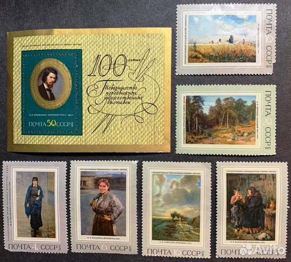 Марки СССР и зарубежные 1958-1980 гг