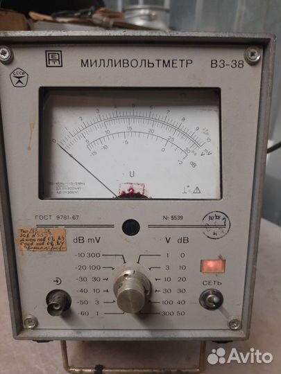 Милливольтметр В3-38