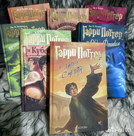 Гарри Поттер 