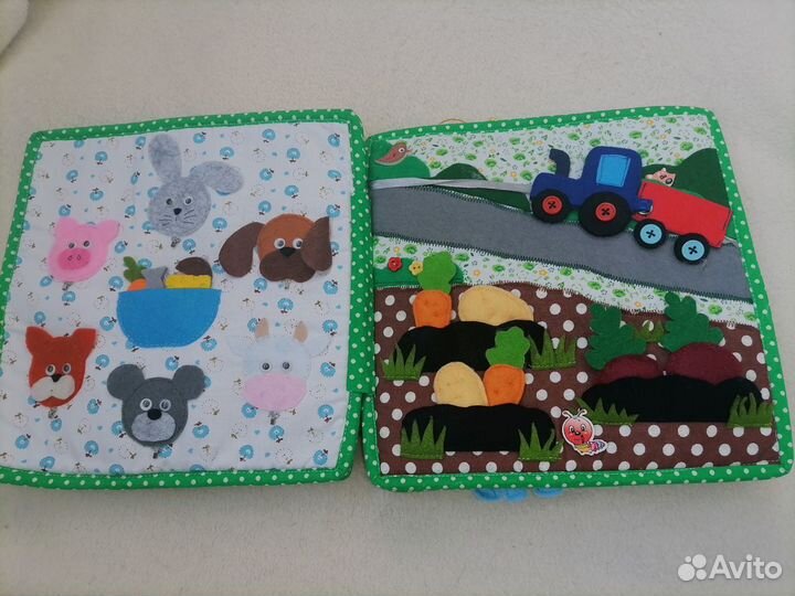 Первая книга малыша