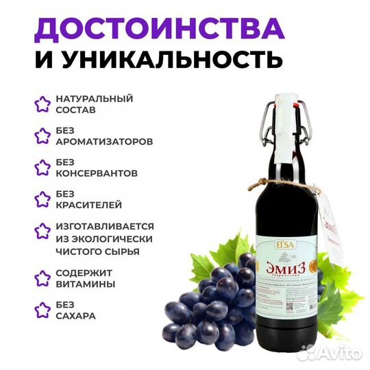 Напитки оптом