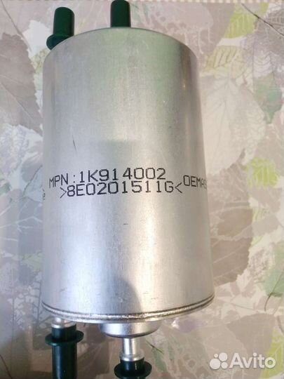 Топливный фильтр Audi VW 8e0201511J,8e0201511L