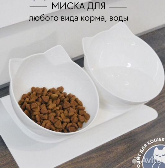 Миска для животных