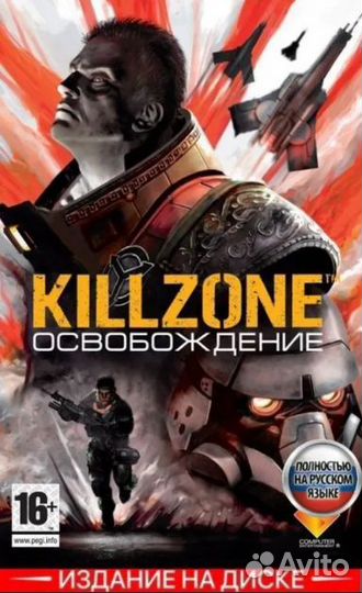 Killzone Освобождения. Игра на psp(диск)