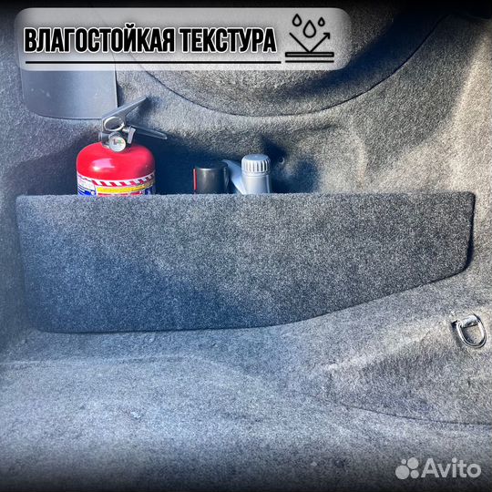 Органайзер - Карманы в багажник Хонда Аккорд 8