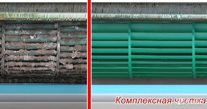 Установка и ремонт