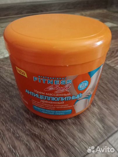 Крем массажный антицеллюлитный