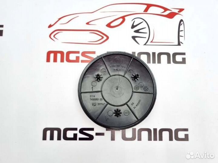 Заглушка в капот/крышку багажника BMW 9.5 см