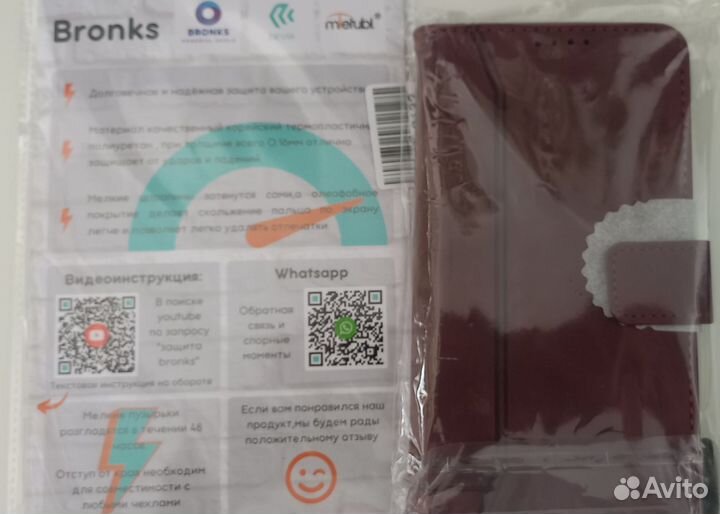 Чехол для Xiaomi 12+защитная плёнка