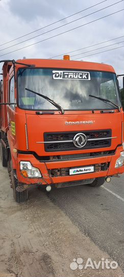 DongFeng DFL 3251A, 2007