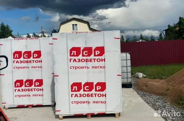 Газоблок с доставкой