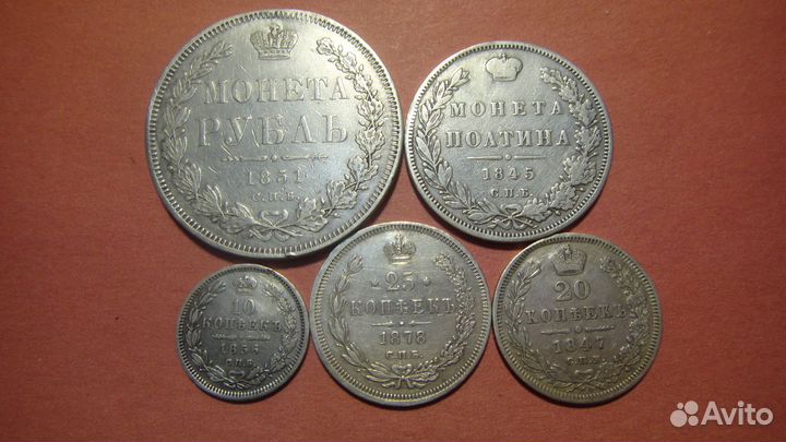Монеты.Серебро.Оригиналы.Торг