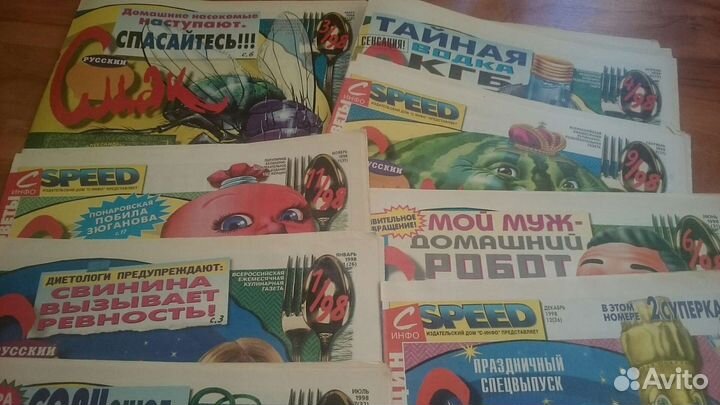 Кулинарная газета Смак подписка за 1998 год