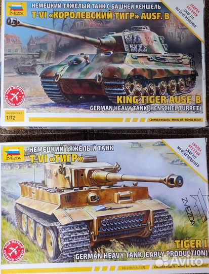 Сборные модели авиации и бронетехники 1/72, 1/35